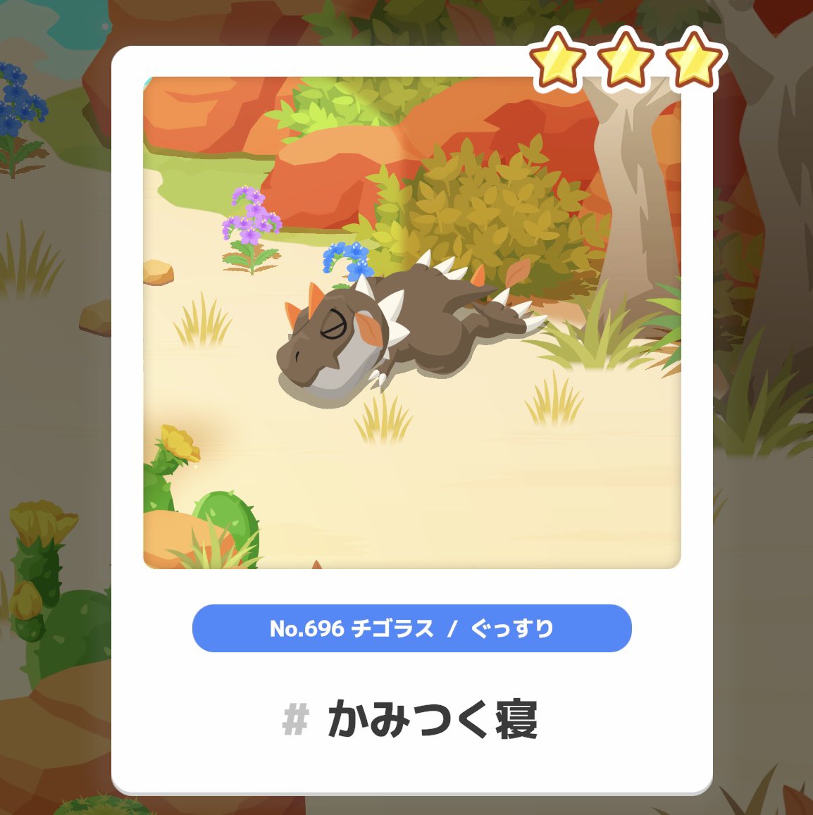 abbafun's tweet photo. 【ポケモンスリープの話】
今日の収穫！ https://t.co/n96tK0wpcM