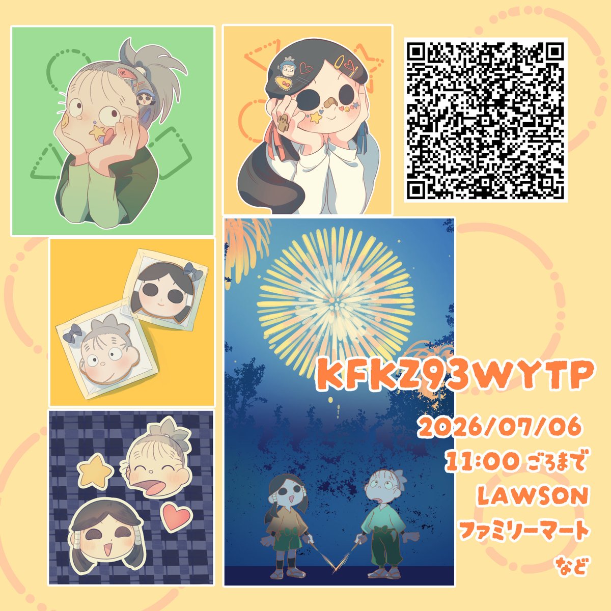 Nemubba's tweet photo. #にはとネップリ2 
過去イラスト多めですがよろしくお願いします！
(印刷うまくいかない…とかありましたら是非ご連絡ください…🙇‍♀️) https://t.co/pTnTMVJZRp