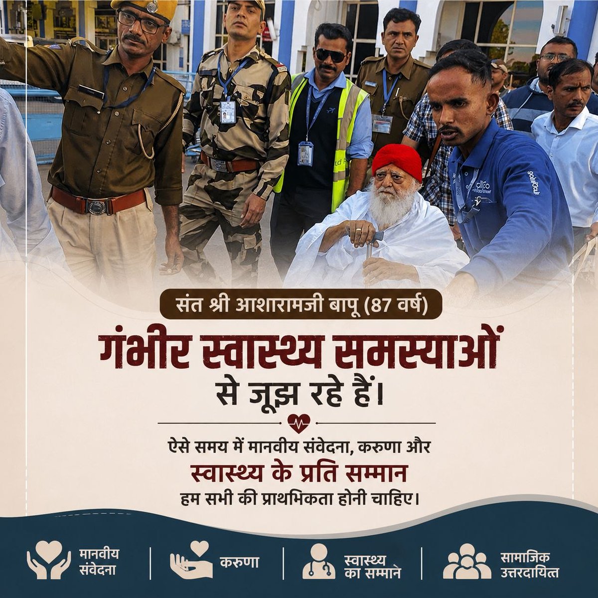 Krishna9729's tweet photo. @jagohindustani_ कानून का उद्देश्य केवल दंड नहीं बल्कि मानवीय मूल्यों की रक्षा भी है। संत श्री आसारामजी बापू की आयु और स्वास्थ्य स्थिति को देखते हुए चिकित्सा संबंधी राहत पर विचार किया जाना चाहिए। Human Rights का सम्मान आवश्यक है। #CriticalHealth https://t.co/GjKqQR19WZ