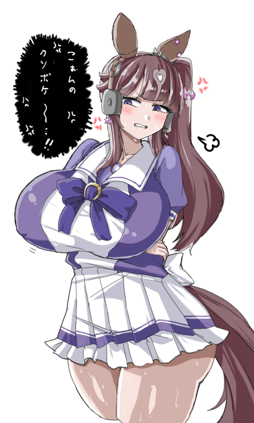クソボケ鈍感トレーナーVSラララ好き 