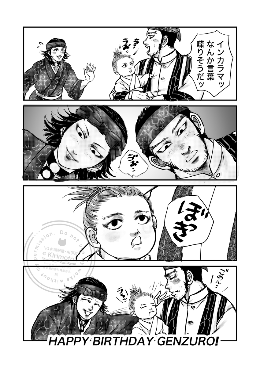 桐元 tweet media
