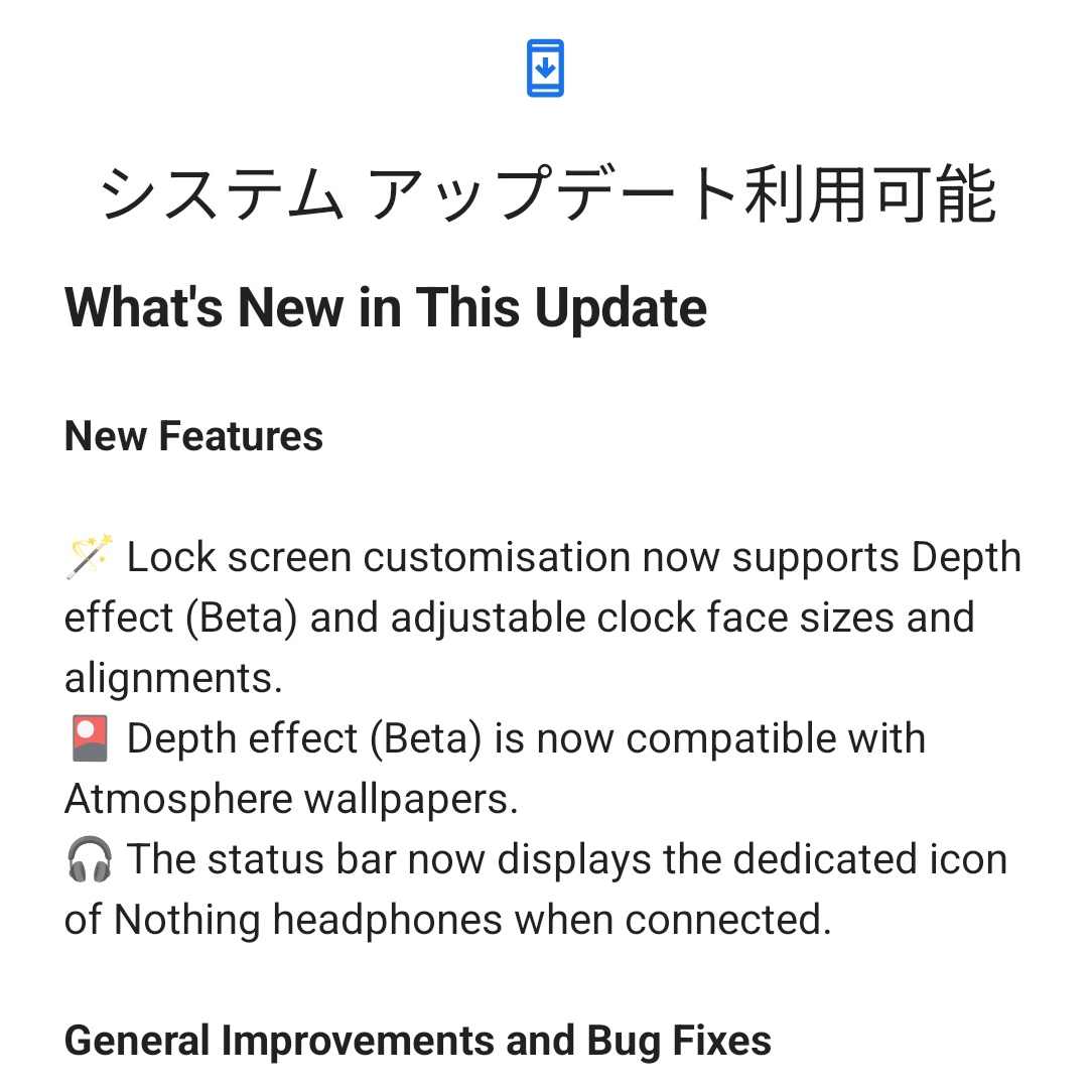 alliono's tweet photo. Nothing osアップデートしてます https://t.co/M9tgFodPWD