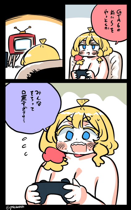 予習をするフロリダちゃん日記です。

"Preparation" Florida diary. 
