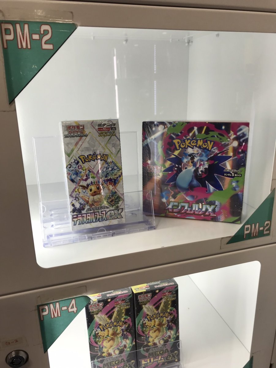 ポケカ・キーBOX自販機 新着情報 1PLAY1000円・はずれはオリジナル