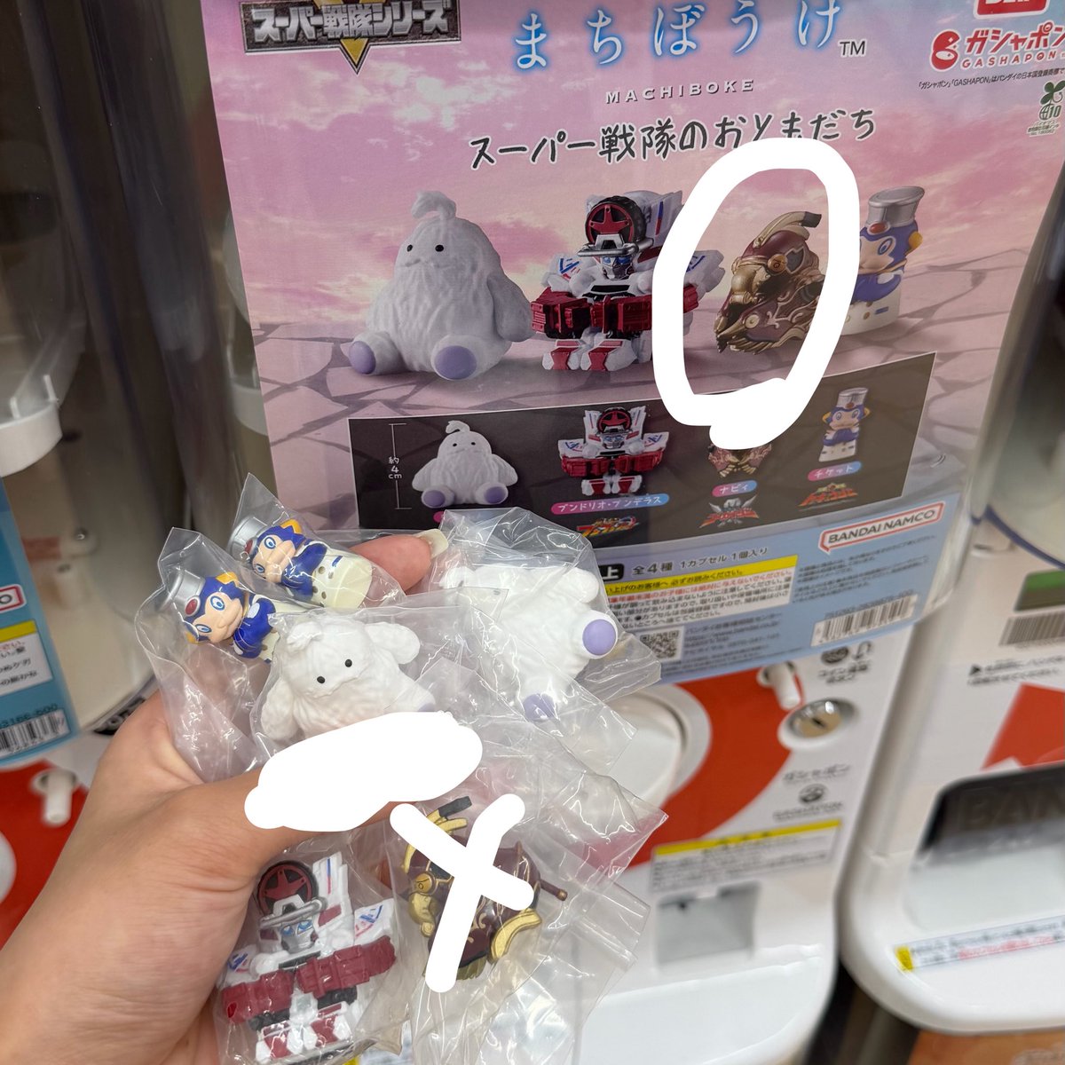 ppppm_ky's tweet photo. ガチャ 買取 交換
NPB ユニフォーム
スーパー戦隊シリーズ まちぼうけ

【譲】画像のもの 
CARP、DeNA、もっふん、ブンブン、チケット

【求】ヤクルト、ナビィ、買取(定価＋送料)

郵送希望
お気軽にお声掛け下さい🙇‍♀️ https://t.co/iaPOTPUT6K