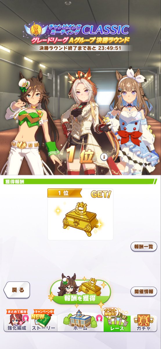 blackdolphin_tw's tweet photo. ٩( 'ω' )و
#ウマ娘
#チャンミCLASSIC https://t.co/gwZyB5H5QU