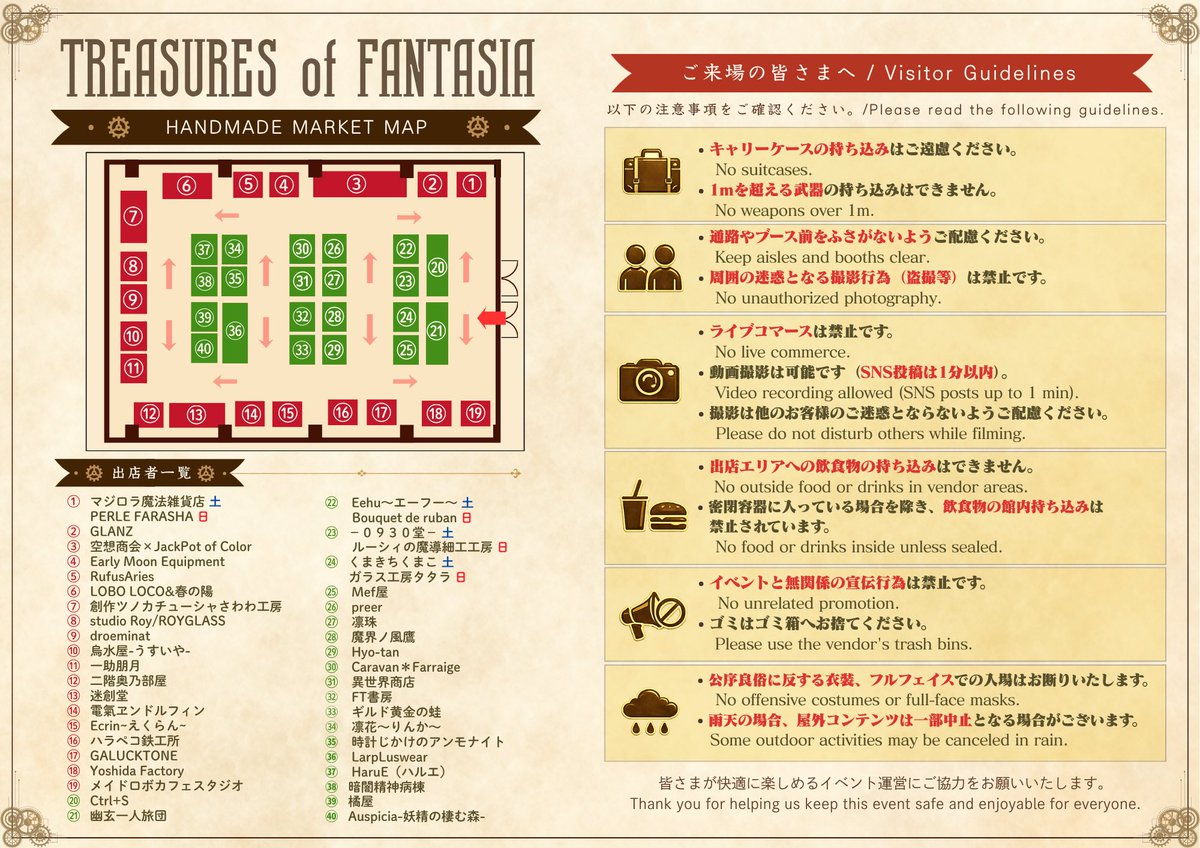 bahamut_drei's tweet photo. ◇いよいよ、来週開催です‼︎ 1/2
7/4(土)＆7/5(日) 
『トレジャーズオブファンタジア in 京都国際マンガミュージアム』

🚇烏丸御池駅より徒歩5分
👩‍🎨入館料:1200円

本から飛び出したような作品たちと出会える一日。あなたの心を動かす“物語”を探しに来ませんか？

#トレファン
#ギルドバハムート https://t.co/sUvTRKwt5s