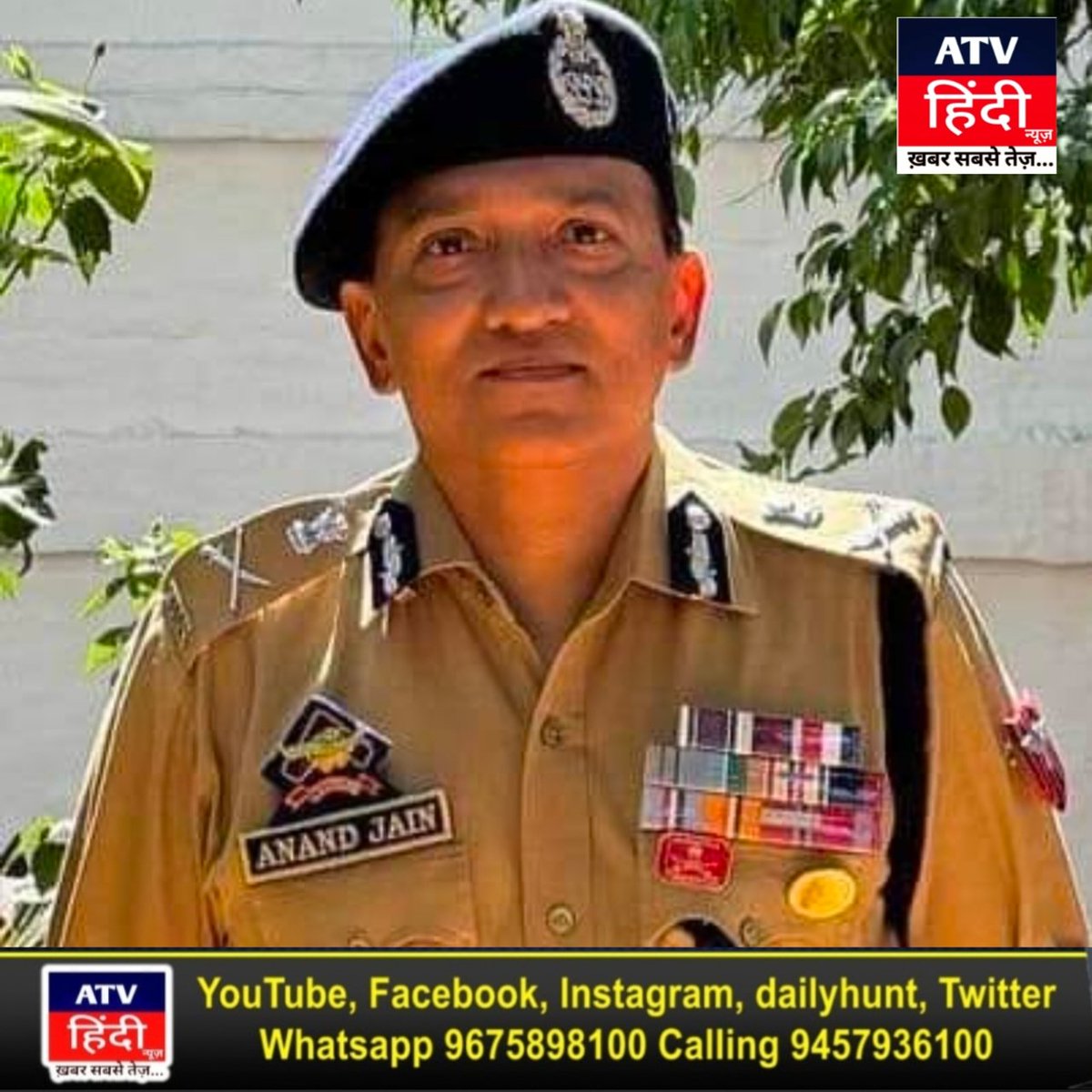 AtvHindi's tweet photo. The Union Home Ministry has appointed IPS officer Anand Jain as the Director General of Police (DGP) of the Union Territory of Ladakh.
Atv Hindi News, National https://t.co/wGAjS99PcP