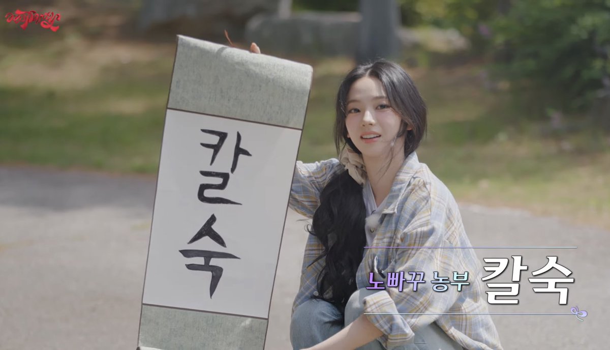 ilovening2x's tweet photo. Kalsook siapanya leehoon?? https://t.co/m2toE5Mrxg
