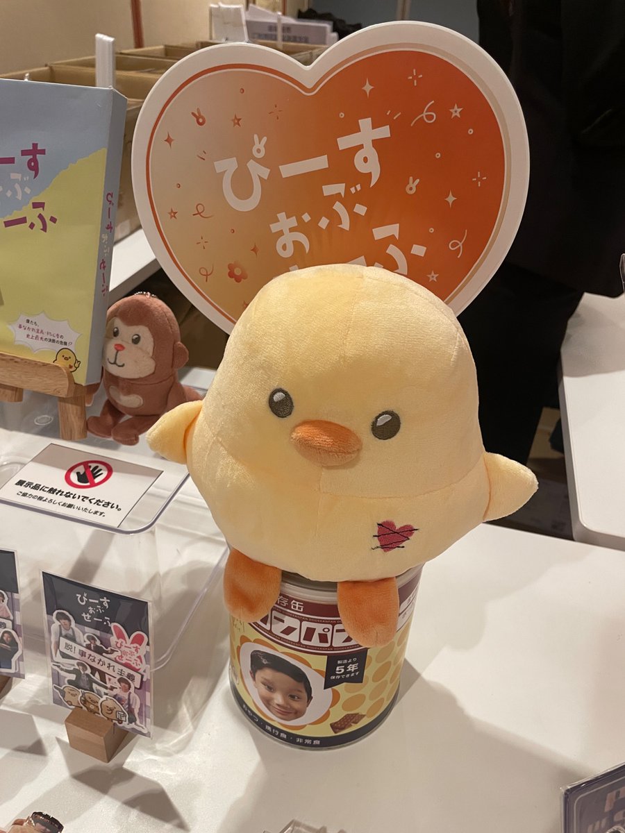 ikmin15's tweet photo. #ぴーすおぶせーふ めーーっちゃ面白かった楽しかった〜🤣💖
俳優さん全員素敵🥹リズムも良いしアドリブ満載だし、最後まで伏線回収してて120分あっという間でずっと笑ってた✨

みーぱん面白すぎ！歌うますぎ！可愛すぎ🥰あと5回くらい観たいと思える舞台でした🤣✨

SHE'Sの曲も聞けました🤭#SHE_S https://t.co/eW2zcWuvsY
