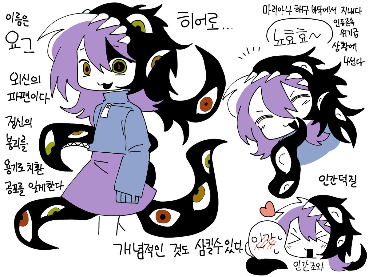 Urwellcom's tweet photo. #그림러𝕏친소
#그림러_𝕏친소 
1차 위주 
자캐놀이해요~ https://t.co/bKX4dchkoo