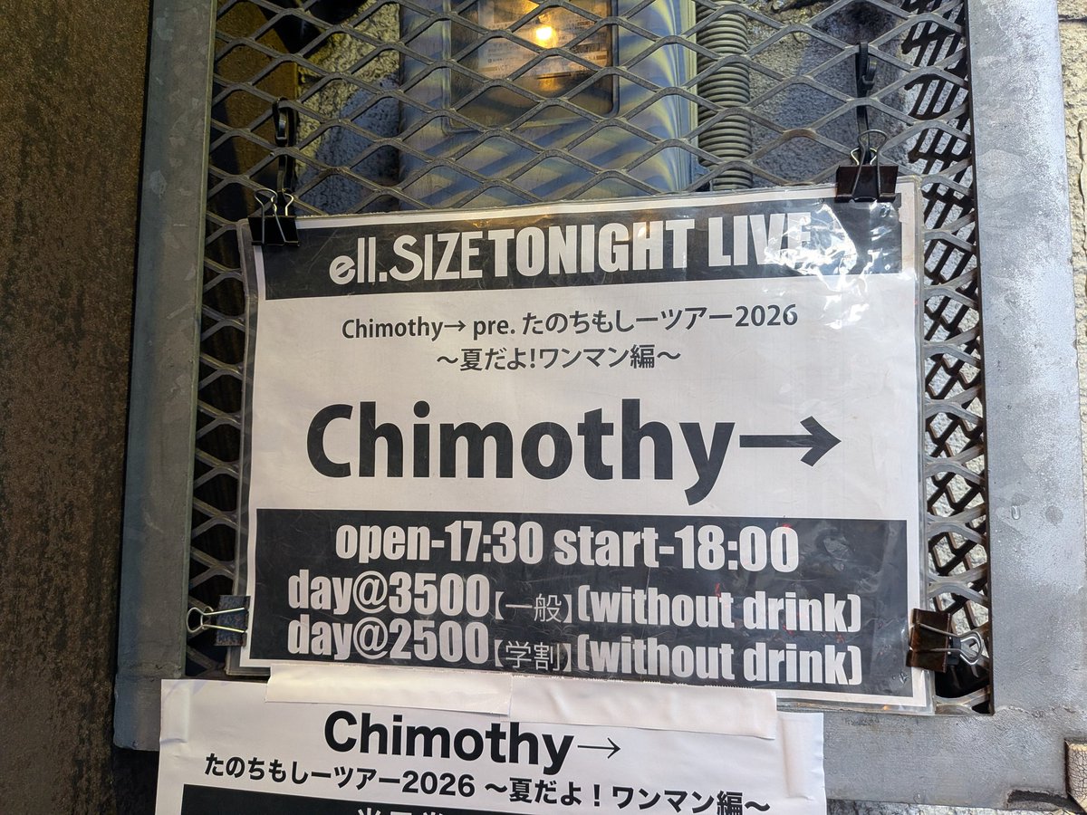 taa3seibihei's tweet photo. 2026年6月27日 ライブのお話…　大須ell.size さんへ　Chimothy→ワンマンツアーへ♪

仕事でスタート間に合わんから行くの迷ってたんやけど、半分見れそうならと当日で参戦
サカスプのライブが良すぎて、おかわりですわw
最高に楽しい時間でした♪

#かほすけちゃんねる
#たのちもしー
#Chimothy https://t.co/oYI6UshbDF