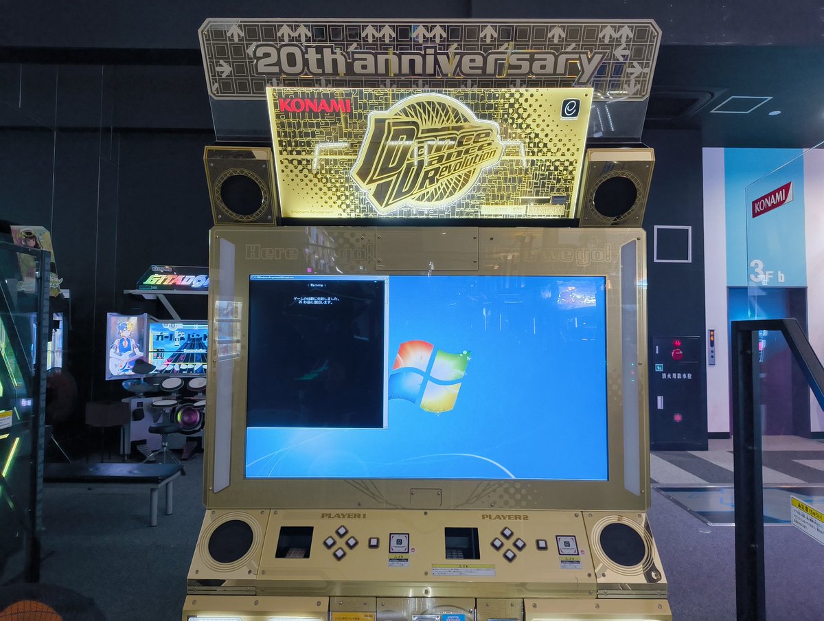 pannumauma's tweet photo. やった！？新作！！
DanceDanceRevolution Windows7！！！！！！！ロケテ始まった！ https://t.co/4thhERTbIJ