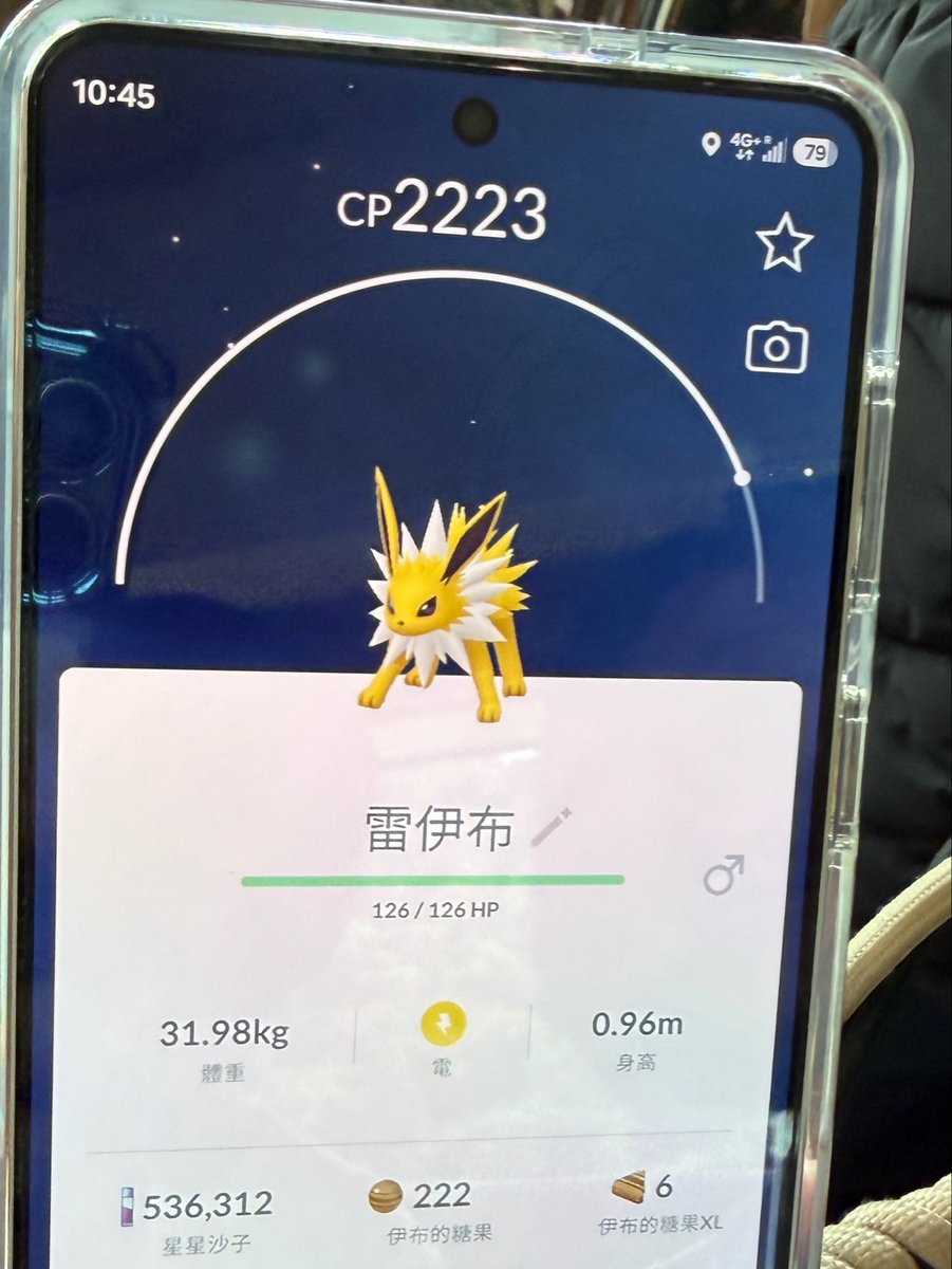 Rk2Xa's tweet photo. A列車の中で台湾のファミリーと意気投合し、ポケGOフレンドになり、交換までした。
サンダースとシャワーズの台湾表記とか呼び方とか教えてもらった。
楽しーーー✨
明日、指宿行くんだってー。私らと逆方向。お互いの国のギフト送り合おうねーって約束した。 https://t.co/wek2vxqX5x