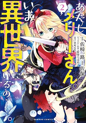 ichiro_sasaki00's tweet photo. 頭の中のメリーさんが躊躇なく包丁を突き刺すアンサーが浮かびました😓🔪
『何を』と書いてない以上、問題ないどころか。これ、ロジックとしては完璧に「美しい等分」なのが余計にタチが悪い https://t.co/KCC0HgUq2k