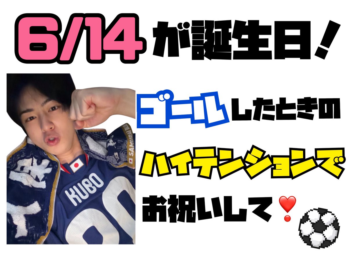 yudai_eraierai's tweet photo. ç·åŒµã§åãããã ã£ããã©ååã®åçãæŽ»ãããŠãã€ãã³ã·ã§ã³ã§æ¥ãŠãããã®ãšå
ã«ã¬ãäœã£ãŠèªåã®åãããšæŽçããããã¡ãããšã話ãã§ããð®âðš
ã25æ³ã¢ã€ãã«(以äžç¥)1æ¥Vlogãå
šåã§æ¥œãã¿ã«ããŠãããŸãïŒïŒïŒïŒïŒ
#JIBLUEãšã³ãã³ã¬ã
#INIãšã³ãã³ã¬ã
#äœéé倧 https://t.co/NV9aW2uckF