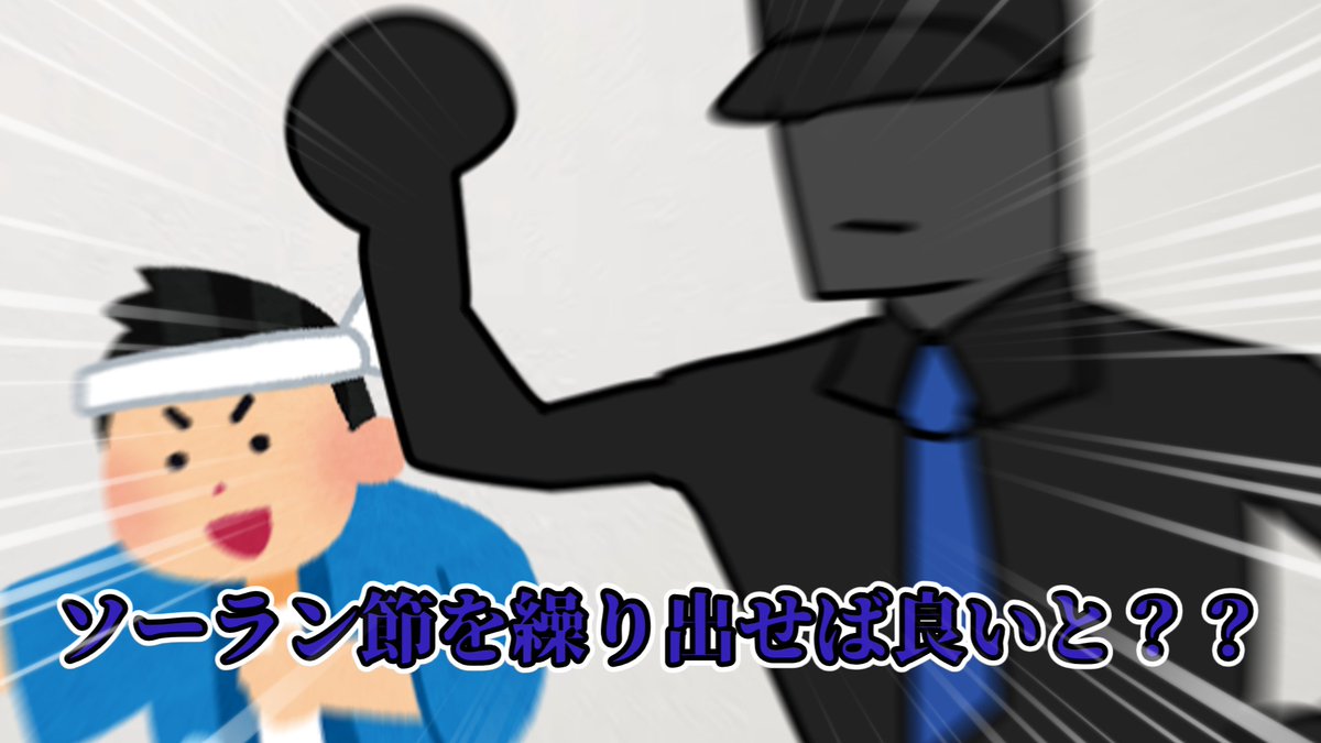 unun980ongiri's tweet photo. 温度差がひどい(進捗) https://t.co/6y0tmFHhjA