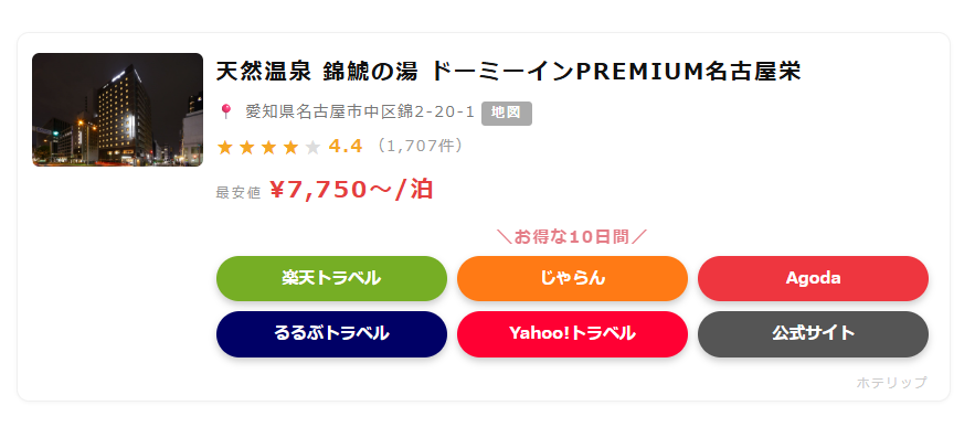 applechan_domi's tweet photo. 【ショックすぎて言葉が出ないのですが…記録に残しておきます🚨】

私が無料公開しているWordPressプラグイン「ホテリップ（Hotelipp）」のコードが、ほぼ丸ごとコピーされて、別プラグインとして配布されていました。

✅私のプラグイン：Hotelipp（写真1枚目）
✅パクリプラグイン：Hotelier7 Hotel Affiliate Cards（写真2枚目）

中の関数も、私が独自に決めたボタンの色（7色全部）も一致。私の名前やクレジットだけ消して、別の人の“オリジナル作品”になっていました。オープンに公開していたのは、使ってくれる人を信じていたからなのに・・・。