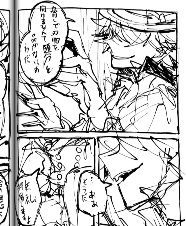 ぽんむぎ茶 (@ponmugigi) / Posts / X