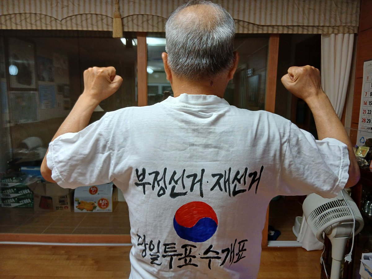 UIcheol53670's tweet photo. 티셔츠에 태극기를 그려주는 부스가 있다는 유튜버의 영상을 보고 올공 핸드볼경기장 을 두바퀴 돌았는데도 없었다, 그래서 도화지에 태극기 그려주는 부스에 가서 티셔츠에 그려줄수 있냐고 물으니 해주겠다고 했다. 여자분이 그려주고 남편같이 보이는 분이 옆에 있어 동영상 얘길 했더니 여기서 https://t.co/P78VIkjkXo