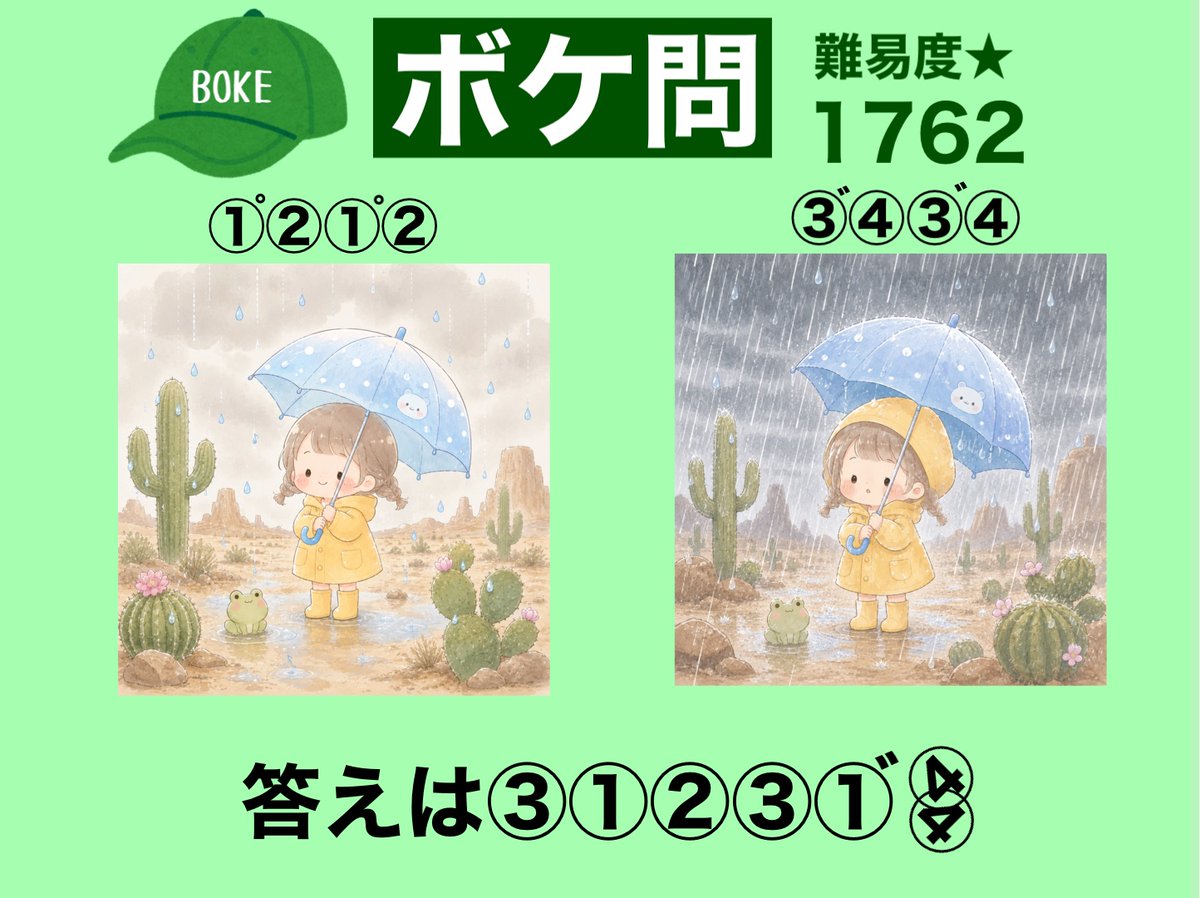 これ問論文編Ver.21.5