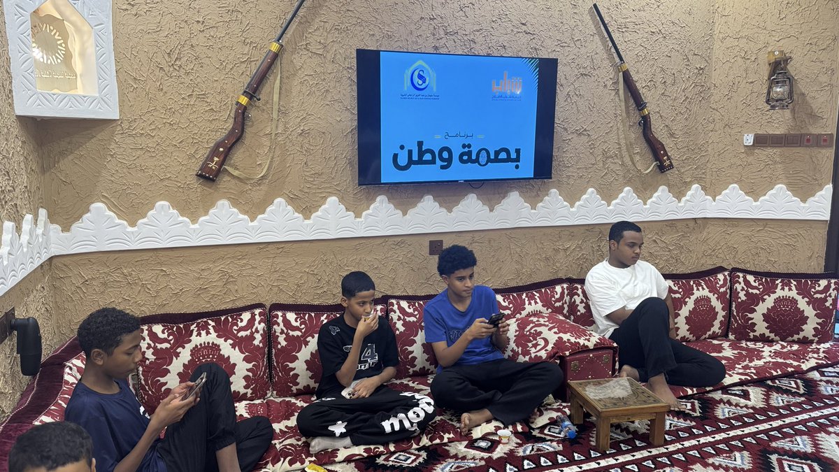 Shbab_Aflaj's tweet photo. من ضمن برامج _بصمة_وطن

📚🎯 اختر محتواك
برنامج ثقافي حركي يجمع بين المتعة والفائدة، حيث يختار المشاركون المحتوى الذي يناسبهم من أسئلة وتحديات متنوعة، في أجواء مليئة بالحماس والتفاعل والتنافس الإيجابي@RajhiCF 
#جمعية_شباب_الأفلاج 
#برنامج_بصمة_وطن https://t.co/YphQAhpf4v