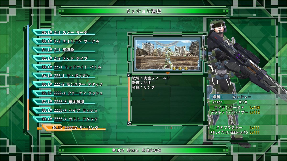d13_1979's tweet photo. 挫折して放置してた地球防衛軍6 DLC2をクリア
なんでINFERNO武器使ってるのに、HARDクリアするのギリギリなんだよ。
これで次のゲームに進める

#地球防衛軍6 https://t.co/T3vmSHeKCc