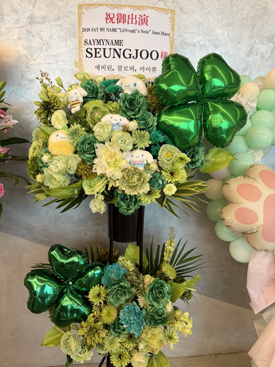 924_naga's tweet photo. 260628 SAY MY NAME ”LOVvmE's Note” June Diary 
  🌸💐🍀💚 https://t.co/93nNwLw0eK