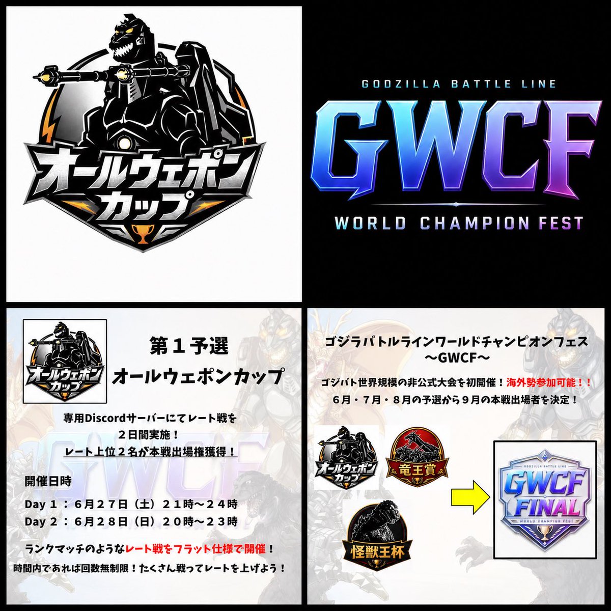 dentyugiants's tweet photo. 今日もあるよ！

今日は20:00から！(遅れるの確定)

途中参加もできるし

途中で辞めるのもできるよ！

昨日は0ポイントでした

初心者でも
1戦だけやって、現環境TOPの編成みて
そのあとは編成パクって試合すれば
一気に強くなれるよ！ https://t.co/cL97w3iezf