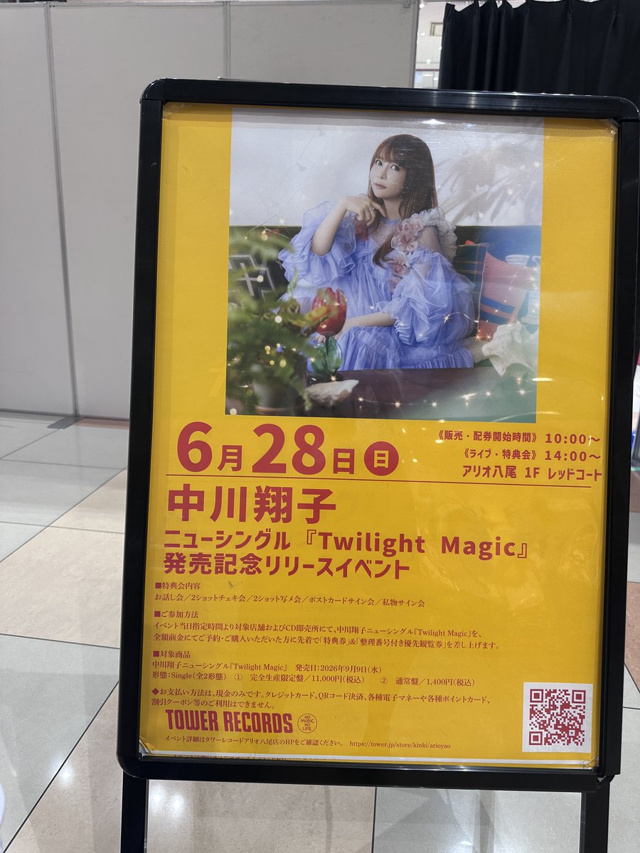 monburan07's tweet photo. 久々のリリイベ楽しみ😌

 #しょこたんトワイライトツアー https://t.co/JeXZP1VKeK