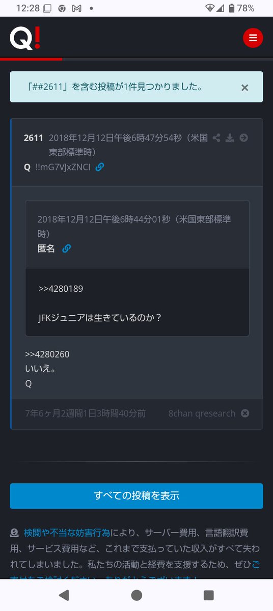 y840757's tweet photo. 興味深いドロップをいくつか
1265は是非読んで見てください🥰

2611
1265

私たちはこの日が来ることを知っていた。
私たちは、人々がガイドを必要とするだろうと分かっていました。
私たち一人ひとりに果たすべき役割がある。 https://t.co/ipW6wrKiCE