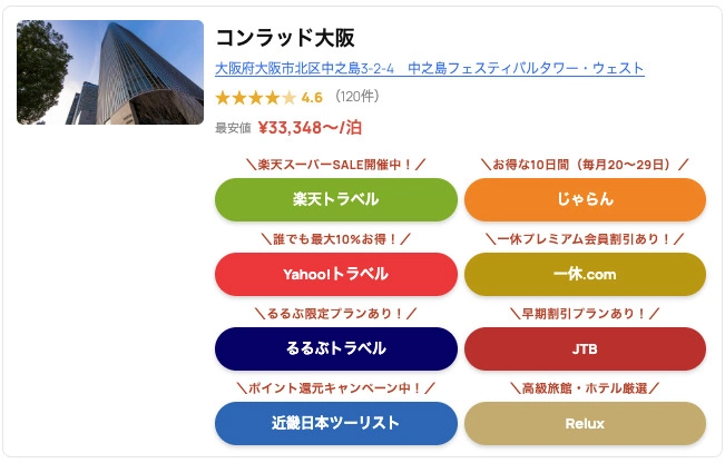 applechan_domi's tweet photo. 【ショックすぎて言葉が出ないのですが…記録に残しておきます🚨】

私が無料公開しているWordPressプラグイン「ホテリップ（Hotelipp）」のコードが、ほぼ丸ごとコピーされて、別プラグインとして配布されていました。

✅私のプラグイン：Hotelipp（写真1枚目）
✅パクリプラグイン：Hotelier7 Hotel Affiliate Cards（写真2枚目）

中の関数も、私が独自に決めたボタンの色（7色全部）も一致。私の名前やクレジットだけ消して、別の人の“オリジナル作品”になっていました。オープンに公開していたのは、使ってくれる人を信じていたからなのに・・・。