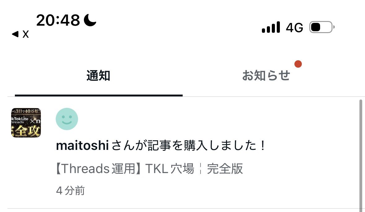 jp1203d's tweet photo. Tiktokライトは初心者ですぐ収益化できる神サイトです。 https://t.co/Jh9pwsSHYy