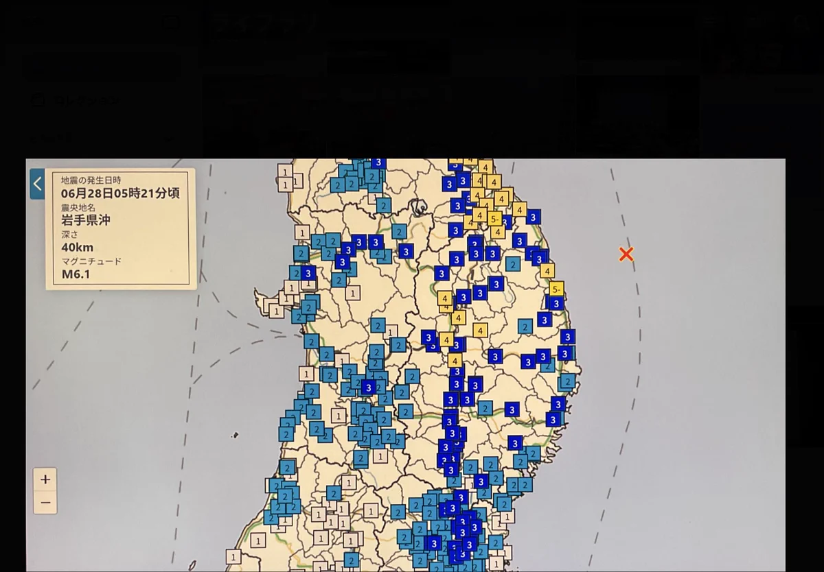 麒麟 地震 研究 所