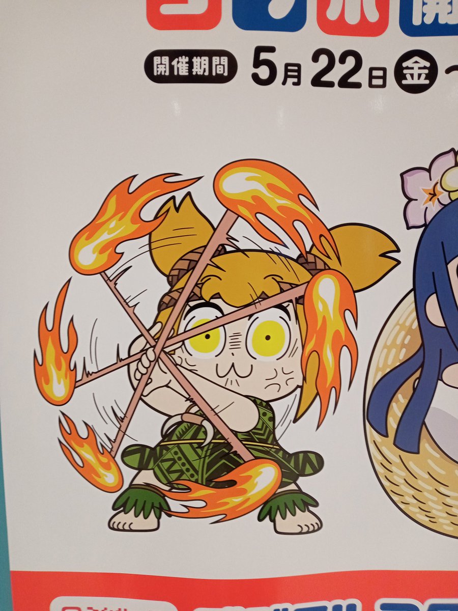 pyonkichi_f's tweet photo. #ポプテピピック で #ワイハピピック なう。 https://t.co/g2p1lSOR1n