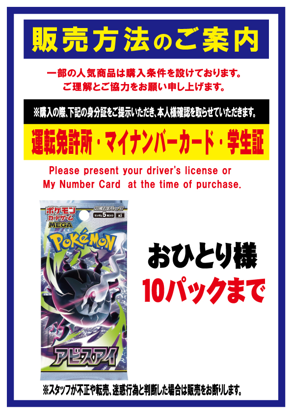 【本日限定値下】なぎ　179枚セット（ハピカ162枚トレカ17枚） 制限販売のご案内】 #ポケカ 本日も数量限定で販売しております