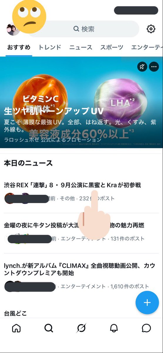 ryo08191's tweet photo. 今日は、、1日🌧️だよねえ？⊂( ・­­- ・)⊃
昨日？だったかな
にゅーすにて載ってたから🤳
(·▷.(.)＾.)(・▷·).·)ぱあ
準備して
ばいとへ=͟͟͞͞(ง¯ᒡ̱¯)ﾉ"ごー
"8-(*oⲺ ⲻⲺ)oﾃｸﾃｸ🚃³₃ https://t.co/N3hTC7DJ8t
