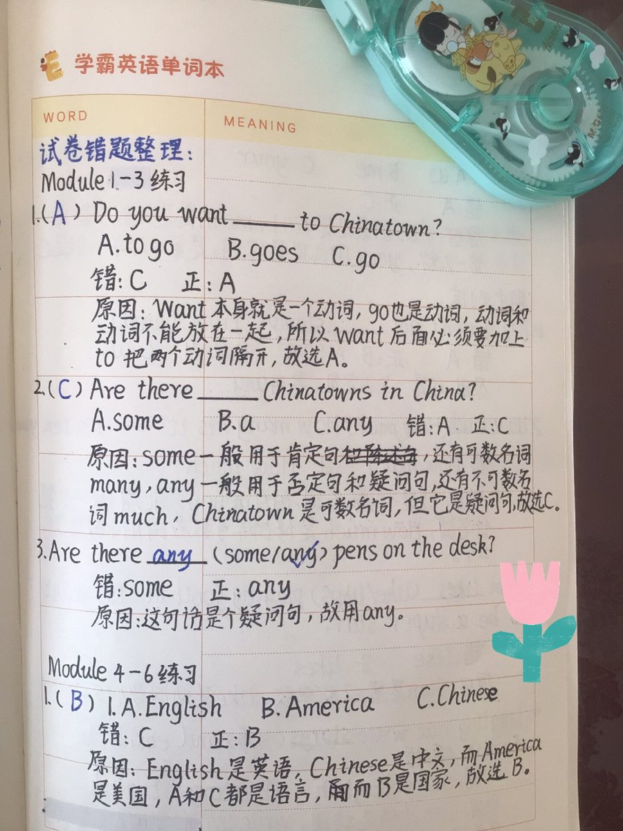 Fernand45923624's tweet photo. Just nailed my first C1 English listening mock test!  Finally getting the hang of fast-paced dialogues and tricky accents. Small steps, big wins for my language goal! https://t.co/XmF6aRsHRR