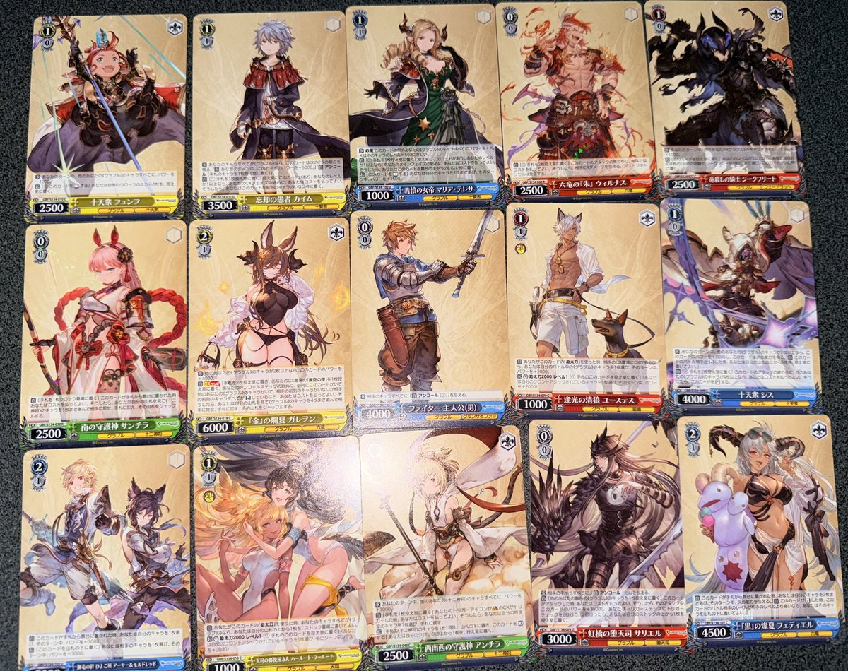 u_tj_'s tweet photo. 【交換】グラブル ヴァイスシュヴァルツ グランブルーファンタジー

譲▶︎画像1〜4
求▶︎オロロジャイア（リプ欄）

検索からでもお気軽にお声かけください。まとめて交換頂ける方優先しております。よろしくお願い致します。 https://t.co/undImOsTOA