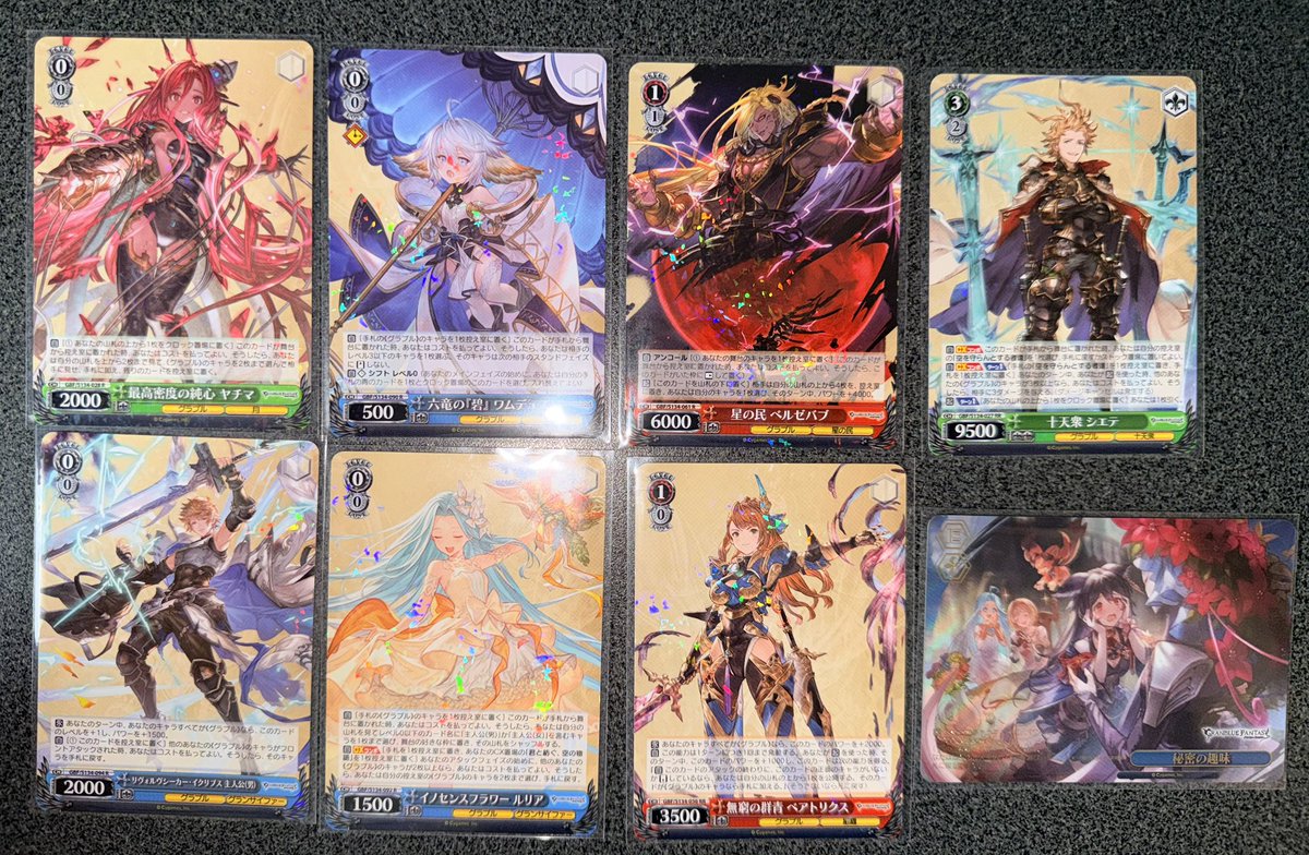 u_tj_'s tweet photo. 【交換】グラブル ヴァイスシュヴァルツ グランブルーファンタジー

譲▶︎画像1〜4
求▶︎オロロジャイア（リプ欄）

検索からでもお気軽にお声かけください。まとめて交換頂ける方優先しております。よろしくお願い致します。 https://t.co/undImOsTOA
