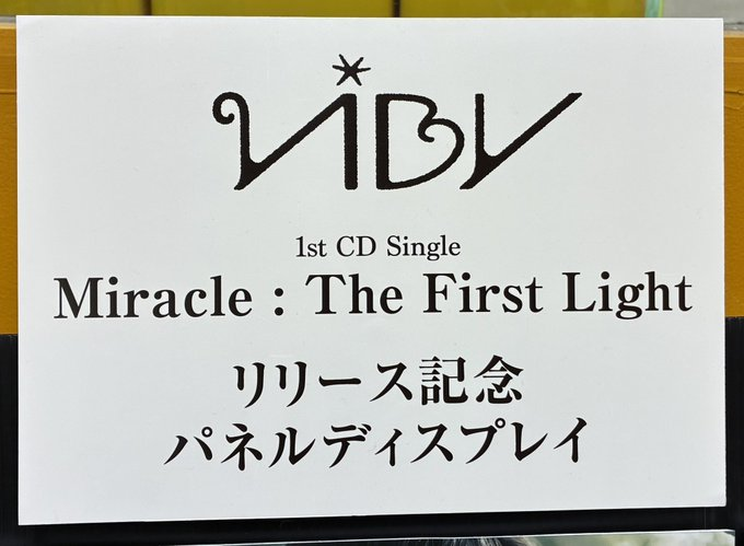 TOWER RECORDS LOVESVIBY✨ 『Miracle : The First Light』リリース