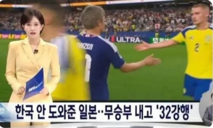gooaman20050470's tweet photo. 일본은 축구 비겼다고 욕하고,

불과 몇년 전, 축구장에서 UFC 를 펼친 우즈벡은

전반전이 끝나며 갑자기 "형제의 나라"가 된다.

근데 우즈벡도 결국은 "3-1" 로 역전당했다.

그냥 너무 웃긴다.

국민 절반은 흠뻑��가서 물장구를 치고,

국민 절반은 땡볕에 올림픽공원에 모여 자유를 외친다.

나라 전체가 "블랙코미디" 다. 

앞으로 이 불균형한 에너지를 어떻게 승화시킬지가, 

한국사회의 미래를 결정지을 듯 보인다.

서로를 위해서 빠른 시간선 분기의 고착화가 필요하다.

이젠 놔주자. 스스로 선택한 세상에서 살 수 있도록.