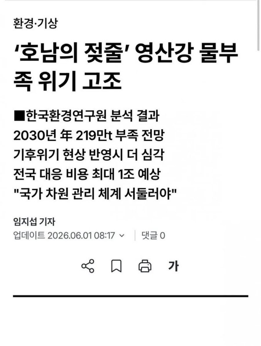 c584637's tweet photo. [짤줍] 요래 요래 증거가 있는데 대통령이라는 새끼는 계속 거짓말만 하고 있다.🤣🤣🤣 https://t.co/LAMJBWdSep