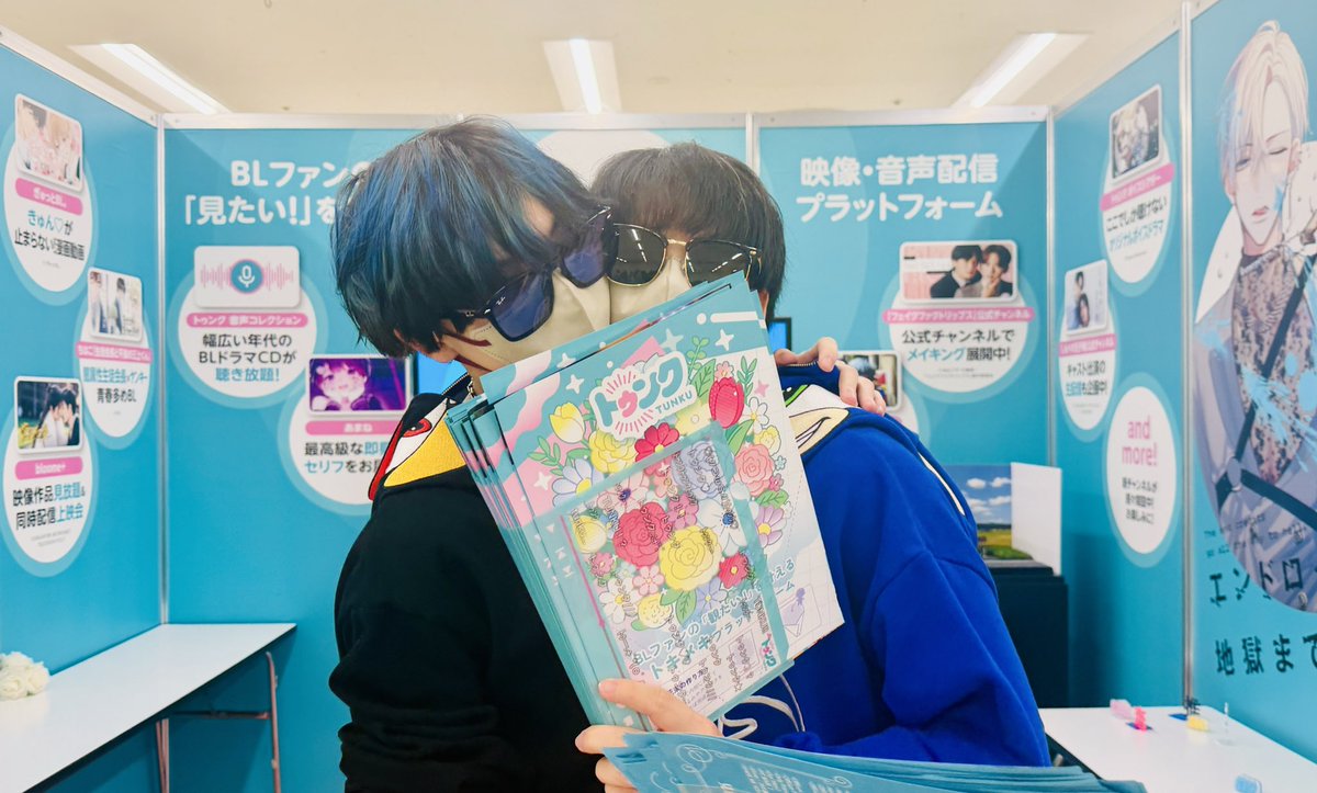 tunku_jp's tweet photo. #たきとあき さんがトゥンクブースに来てくださいました✨✨

「たきとあきオフィシャルファンクラブ」チャンネルはこちら▼
https://t.co/mpbzj8zN3n

#BLT2026 #トゥンク https://t.co/R3VALAzm6K