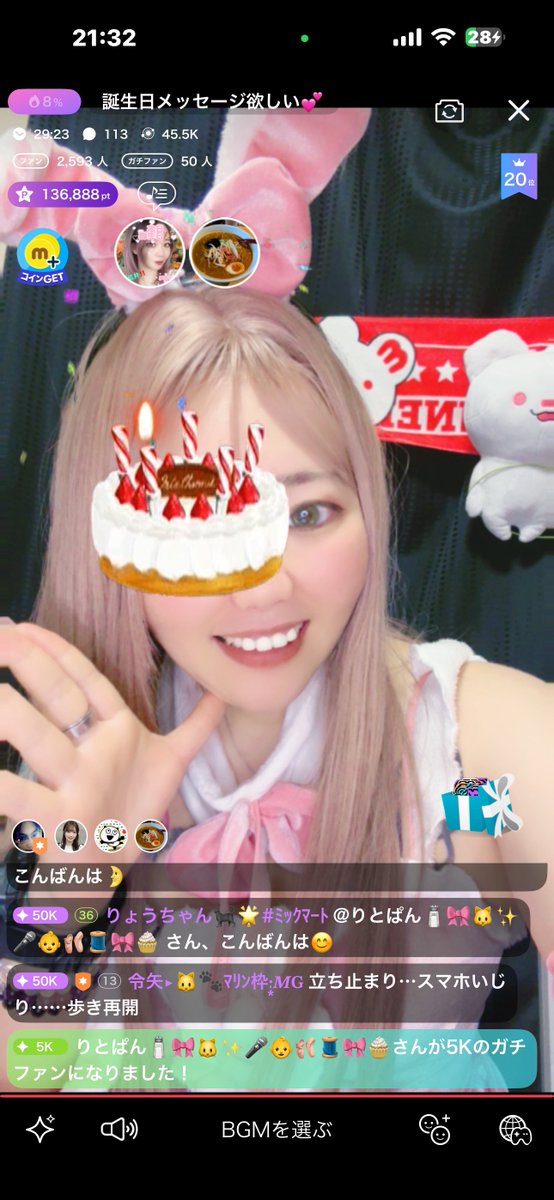 まりん♡*:.。..。.:*♪ ☆*。マリン୨୧ *⑅❤︎·̩͙k (@marin0627) / Posts / X