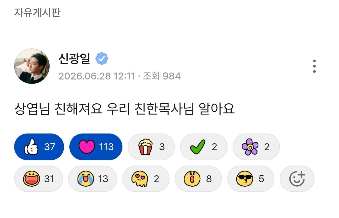 l0ff_ffff13's tweet photo. 남친간수좀해주세요 커플개껴 https://t.co/bhQQ4GlVQP