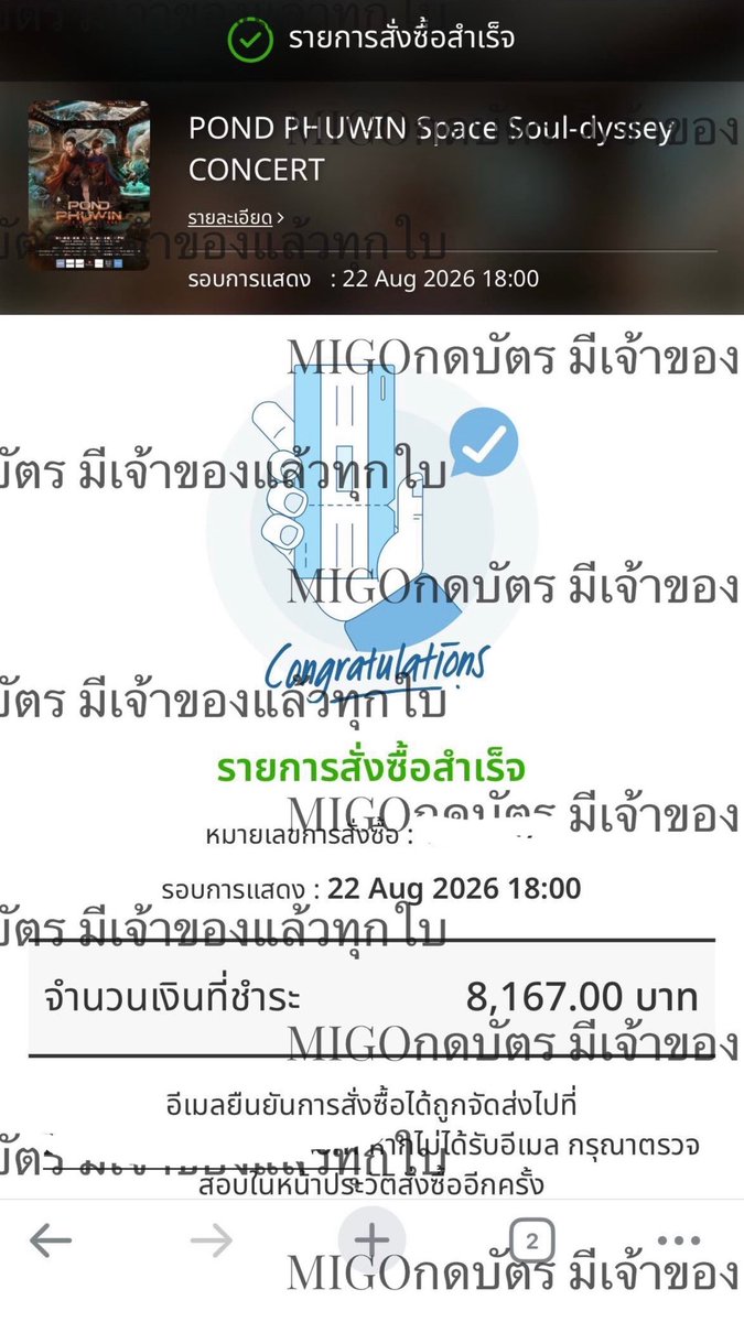 MIGOFORYOU's tweet photo. #MIGOกดบัตร  #PondPhuwinConcert
กดได้ตั้งแต่ 10 นาทีแรก 
📍VIP ส. 1 ใบ , อา. 1 ใบ
📍 SL 2 ใบ
📍 L 1 ใบ
เร็วทันใจ ยังรับเพิ่มอยู่นะคะ กำลังต่อคิว 
สนใจแอด Openchat ในเมนชั่นได้เลยค่า 
#MIGOรีวิว https://t.co/Jb67wKwuQZ