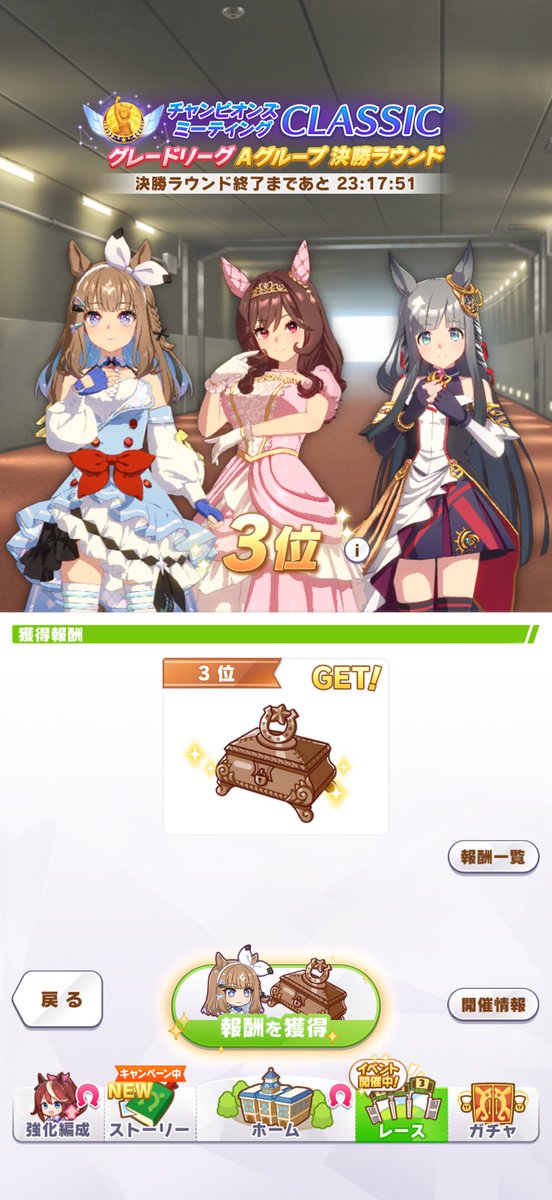 dnwox1415's tweet photo. US 5とUS 7のアーモンドアイに当たった時点で嫌な予感はしたけどやっぱ負けましたわ🥺
私のアイちゃん出遅れるし😭

＃ウマ娘 https://t.co/TyN3vNhsVw