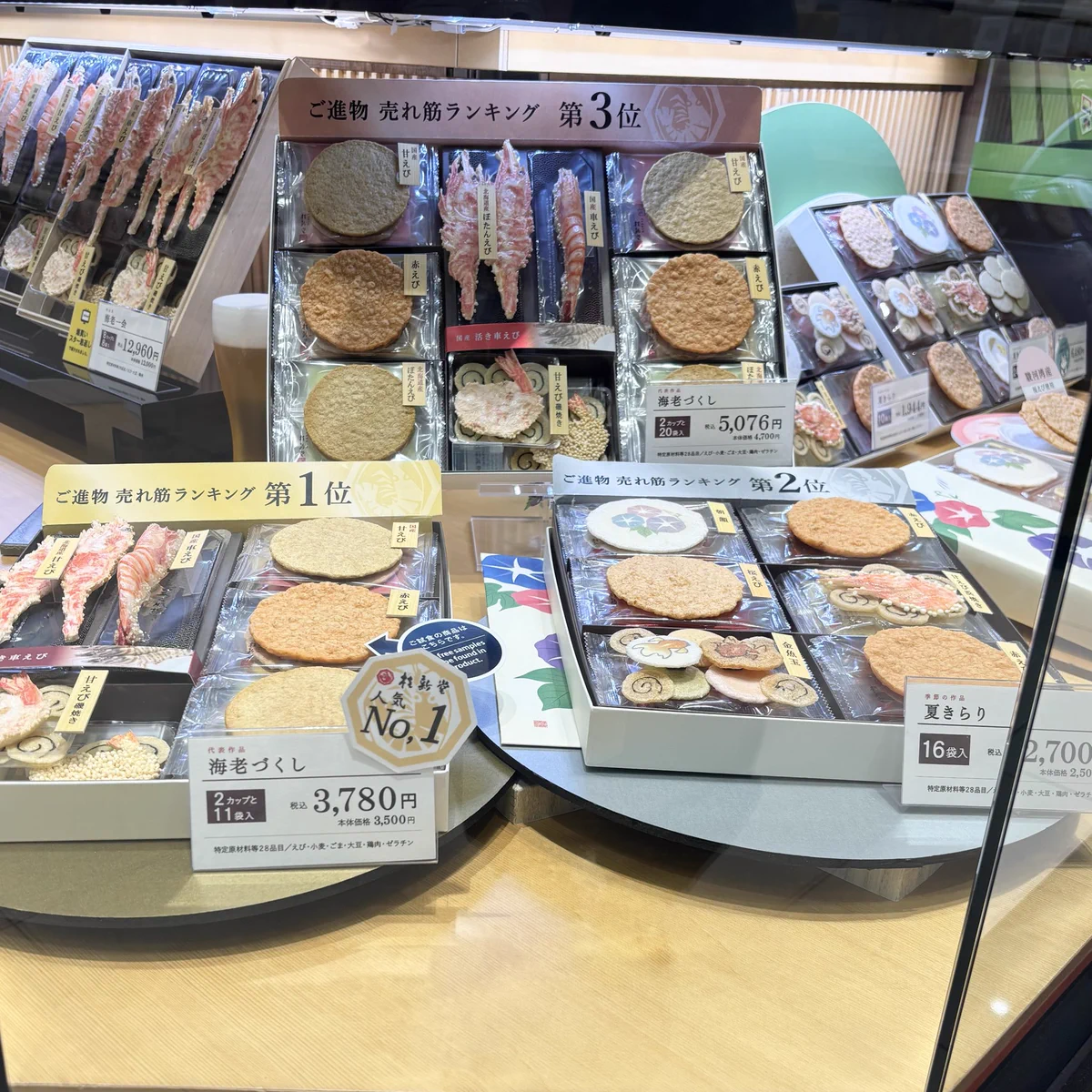 松坂屋 上野店 on X: 