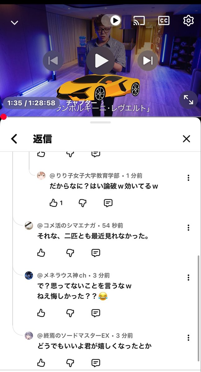 Guard_fz07's tweet photo. いつもいるけどこう言うやつまじ面白いw https://t.co/pcBf3AjEWi